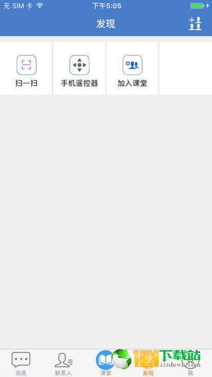 云上教育