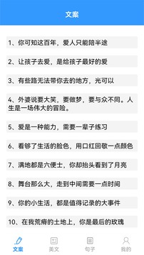 海棠文化手机版