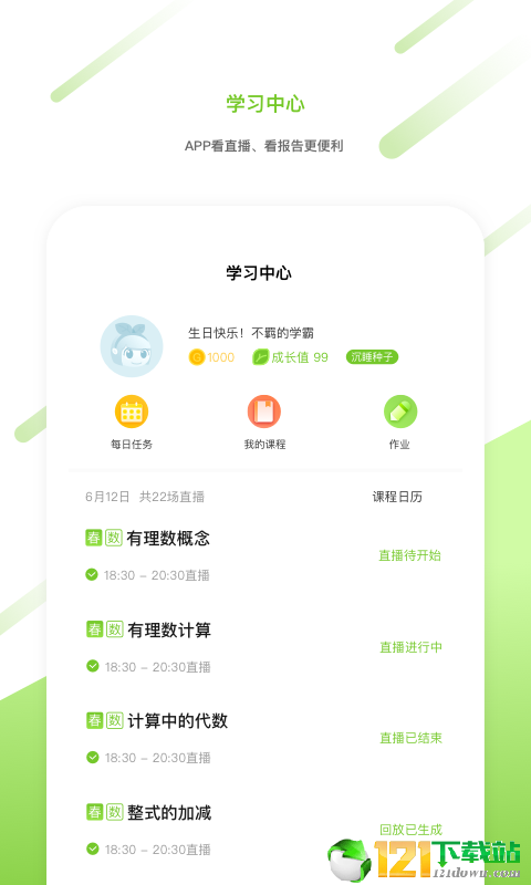 91好课