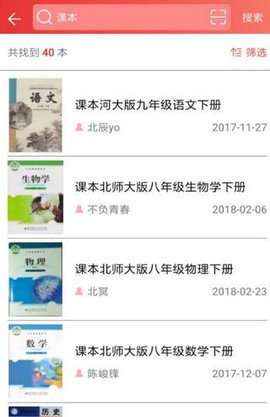 51答案
