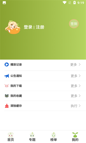 MIFUN官方正版