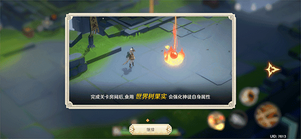 万象之境