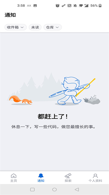 Github官方中文版