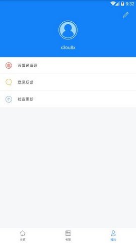 米缸高考