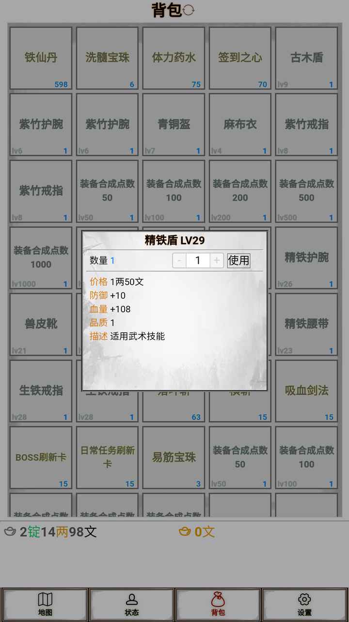 文字征战