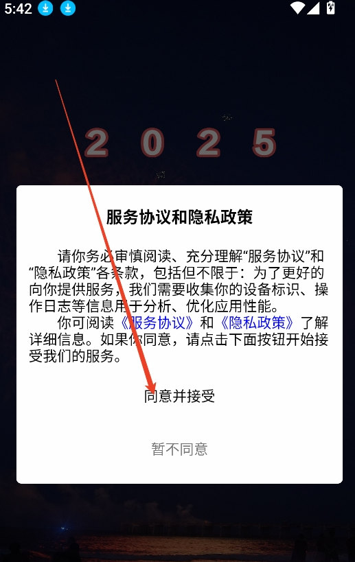 悦心空间