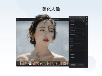 像素蛋糕永久免费版