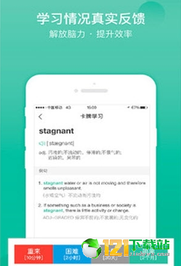 记乎