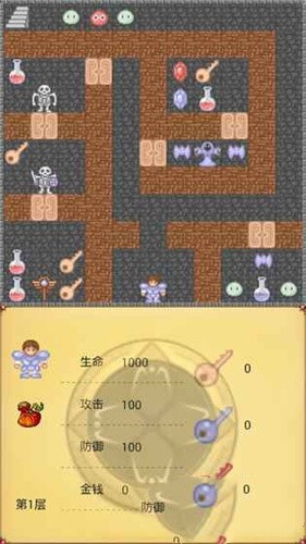 魔塔50层经典版
