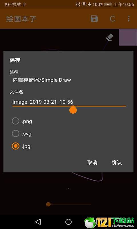 绘画本子