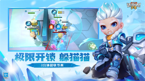 逃跑吧少年测试服
