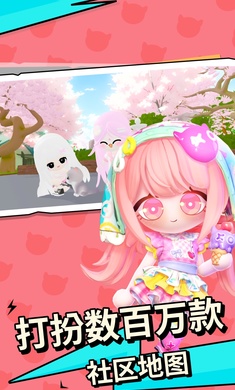 碧优蒂的世界锦时迎春季