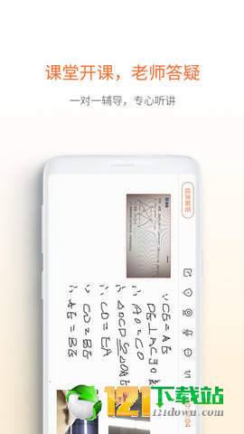 爱解答