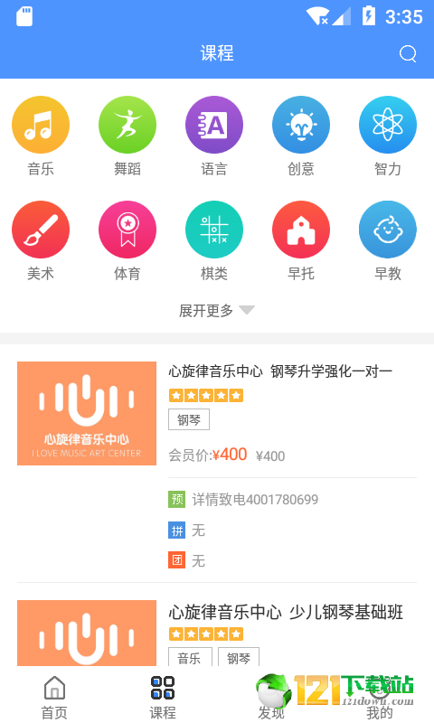 课优优