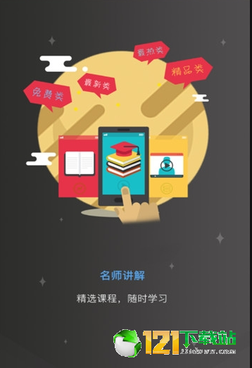 哇噻教育