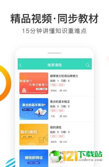 喵想学