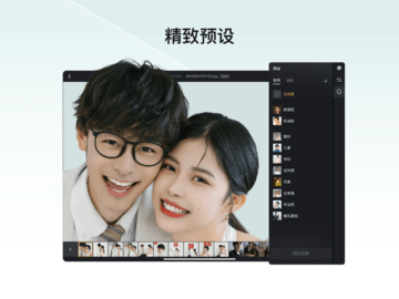 像素蛋糕永久免费版