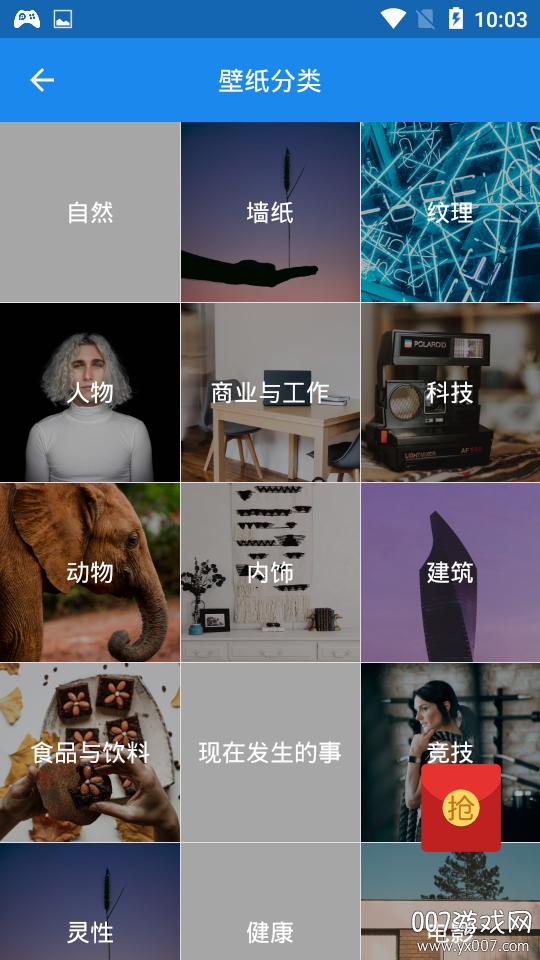 oppo主题商店壁纸保存高清版