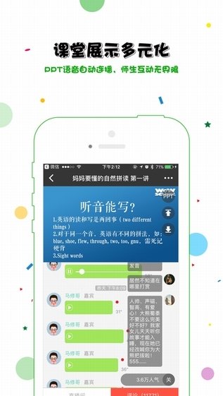 荔枝微课