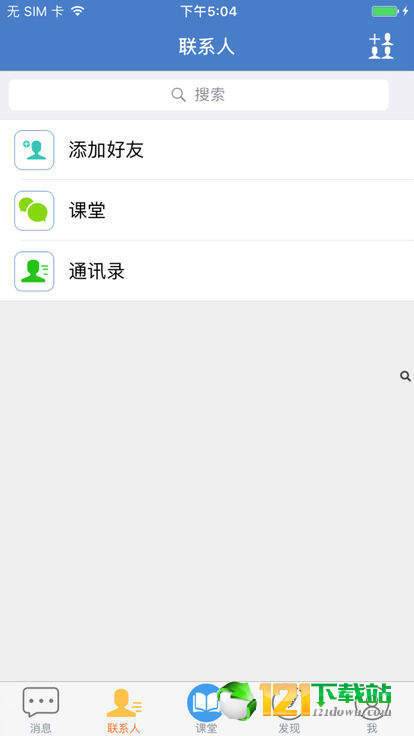 云上教育
