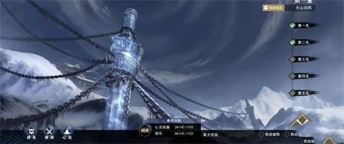 不良人3qq登录版