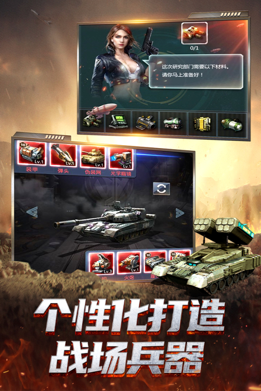 我的使命无限金币版