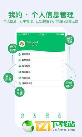 蚌壳在线