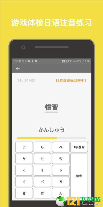 柚子单词