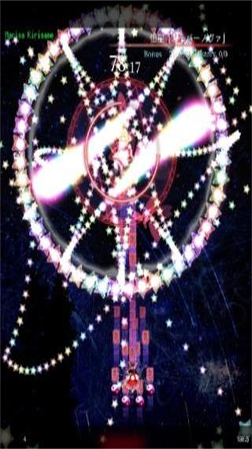 東方魔導録安装器