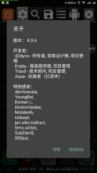 gg修改器2026最新版