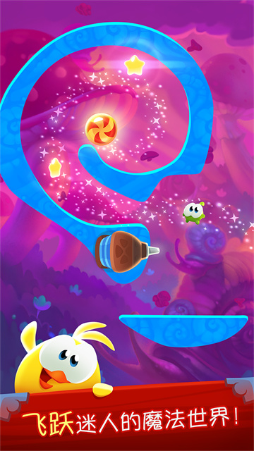 割绳子魔法(Cut the Rope: Magic)