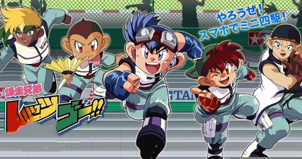 四驱兄弟：四驱世界跑手v1.0.5
