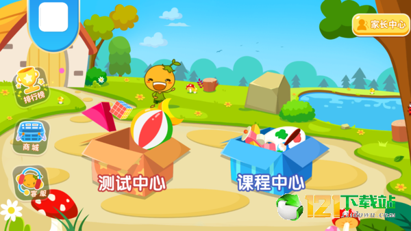 青宝注意力
