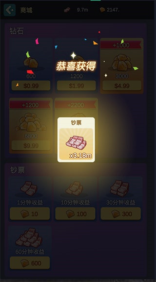 放置烧烤店