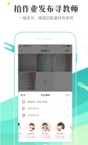 作业101