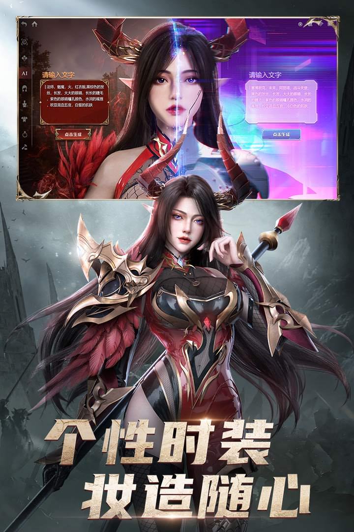 黎明之塔手游