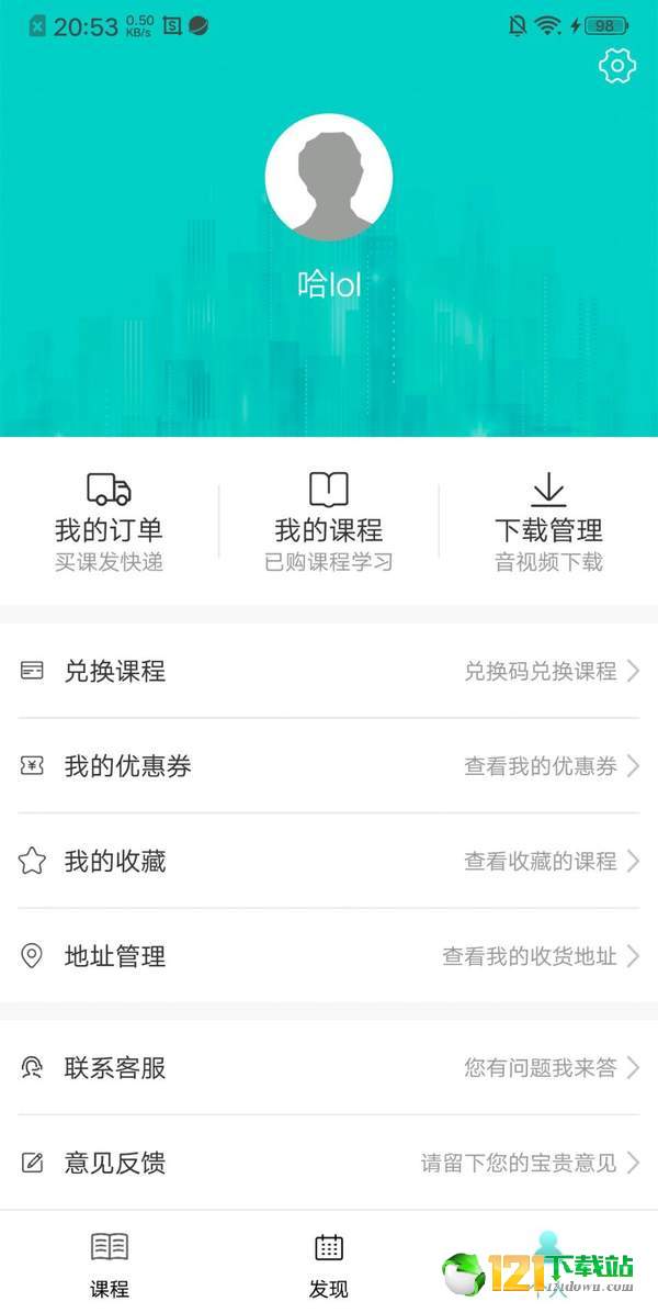 韦林