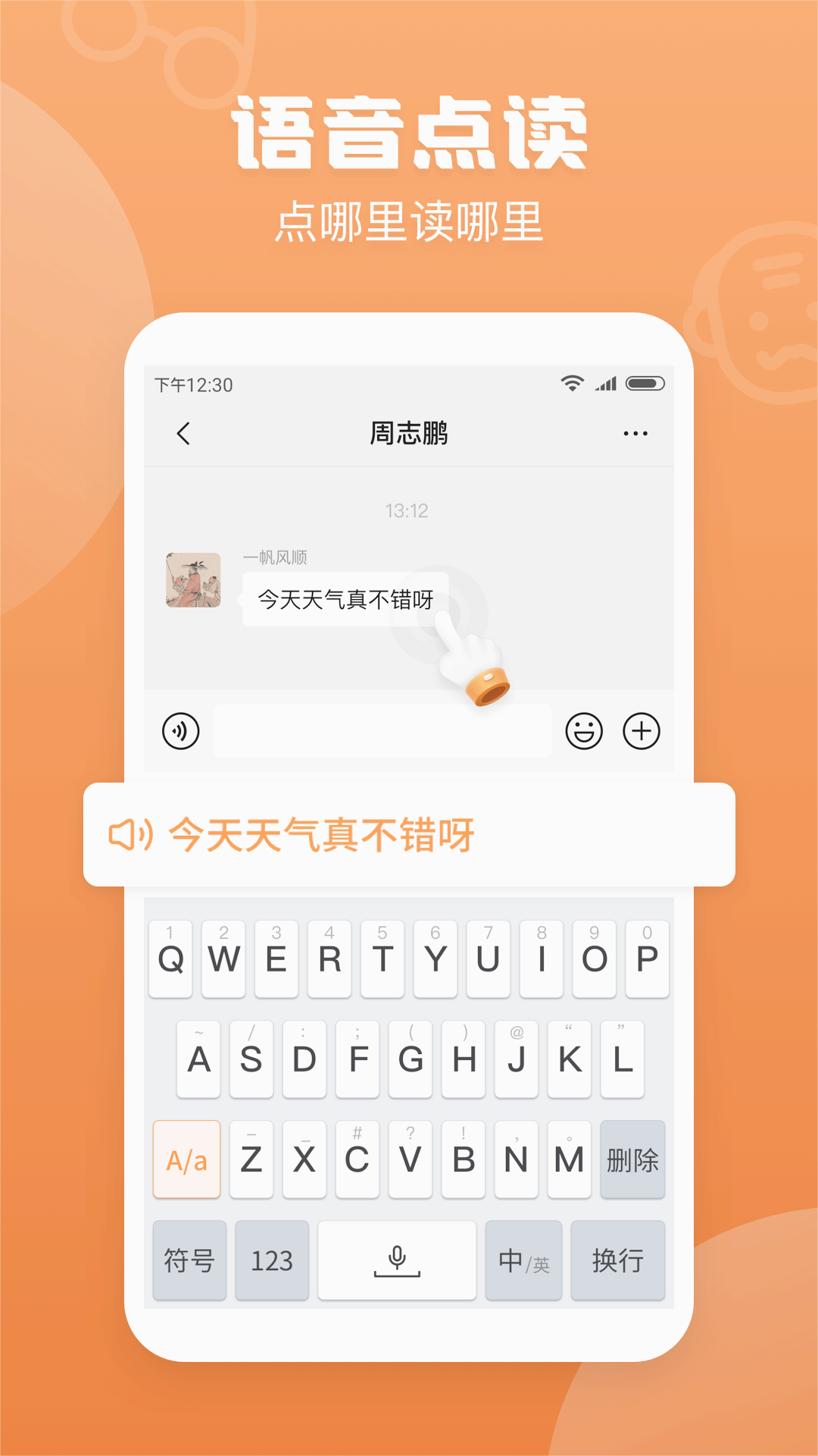 手写输入法老版本