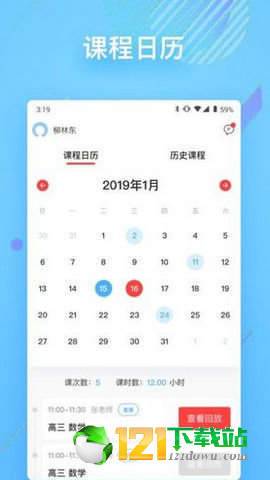 朴新在线