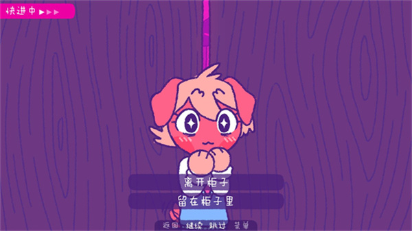 完美末日一啃钟情