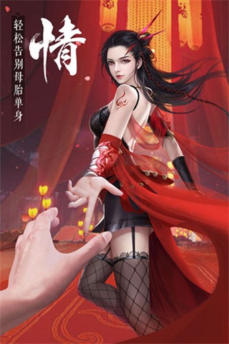 九灵神域最新版