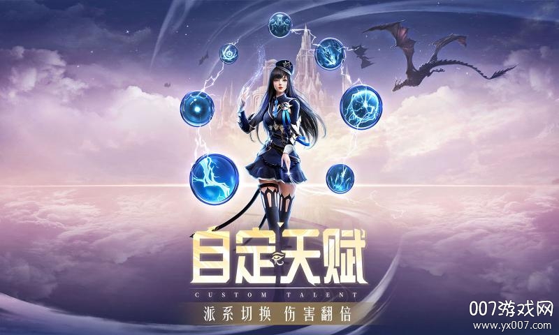精灵盛典