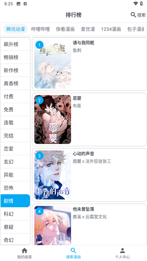 MyComic