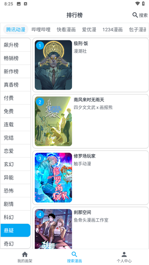 MyComic