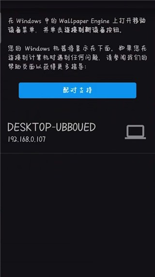 Wallpaper最新版