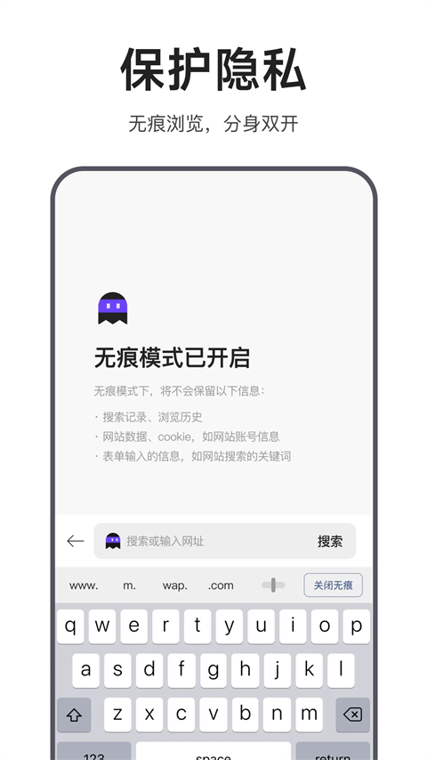 迅雷浏览器手机版