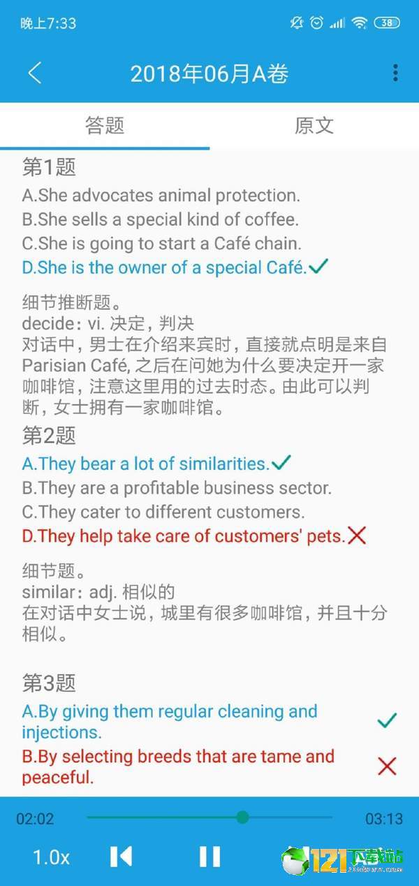 CET4听力
