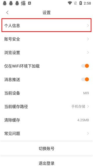 橙光小说阅读器旧版