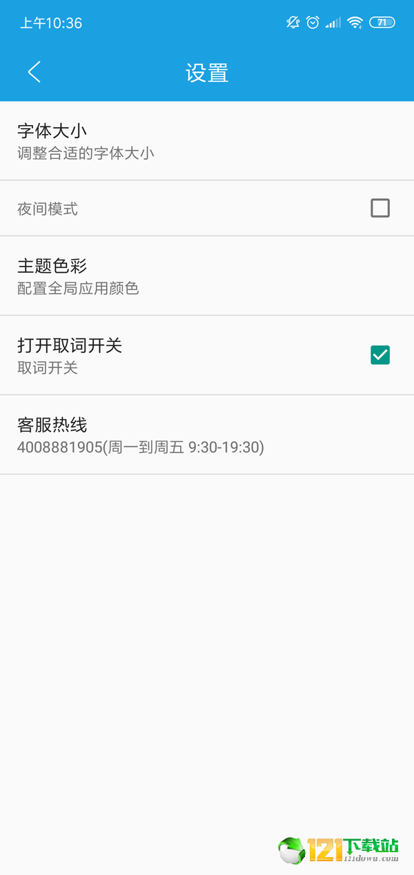 CET4听力