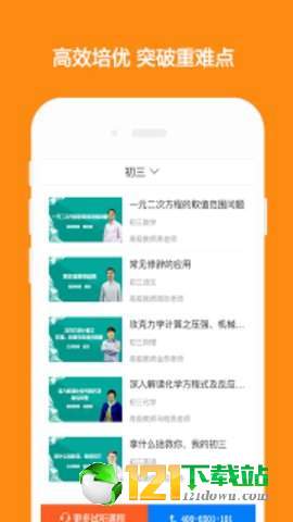 中考网